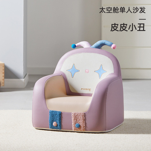 Manlong space capsule sofa child seat baby cute lazy small sofa reading and learning chair can sit on the seat