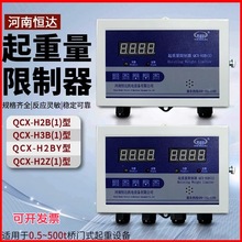 ���ػ����ر��������Ϻ��QCX-H2B/H3B/H2Z/H2BY/H2DM��ʾ���Ǳ�