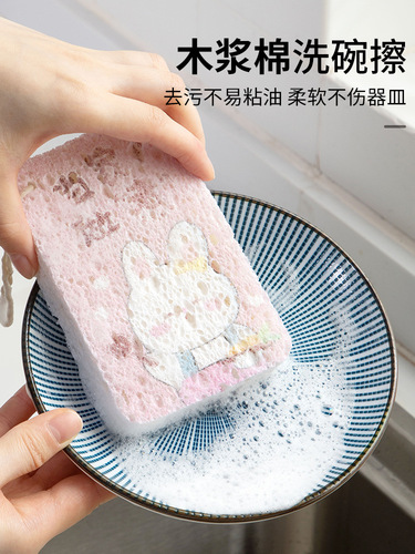 Wood pulp cotton dishwashing sponge block kitchen absorbent cleaning scouring pad dishwashing sponge wood pulp cotton