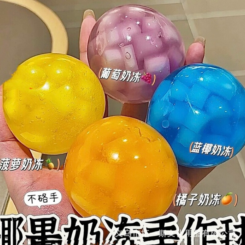 Xiaohongshuと同じスタイルのココナッツハンドメイドボール、模擬ココナッツミートピンチボール、減圧、高価値、安価、筋肉の強さ、手を傷つけません。|undefined