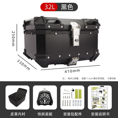 Motorcycle Tail Box Aluminum: Motorcycle trunk - 32l-flat-black