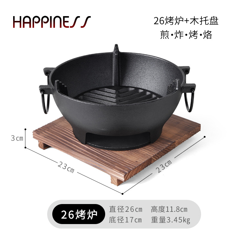 Pequeña felicidad palillos cóncavos Placa de barbacoa del hogar coreano acampar al aire libre pan antiadherente teppanyaki tarjeta estufa barbacoa placa