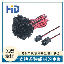 SM2P���Ӿ���ĸ��������B�Ӿ����Ќ��Ӿ����^늾���Ƥֱ��2.0mm