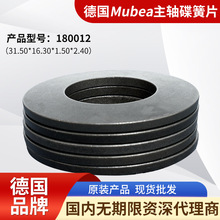 Ľؐ�����ɉ|31.50x16.30x1.50x2.40���S��ƬMubea���Ώ��ɳ��d��