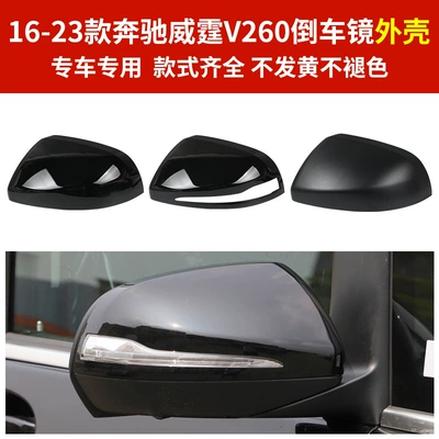 Reversing Mirror Housing 16-23 | Rear mirror/rearview mirror assembly