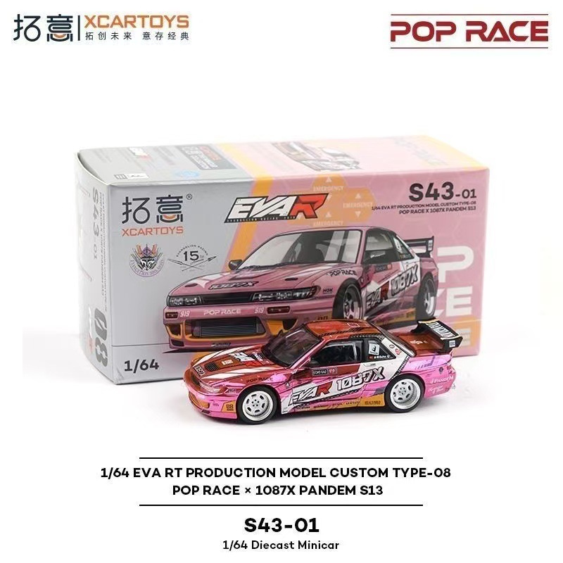 Spot Tuoyi 1/64 Hongqi Tiangong 08 T6-39 púrpura Nueva energía Decoración a pequeña escala Modelo de automóvil de aleación