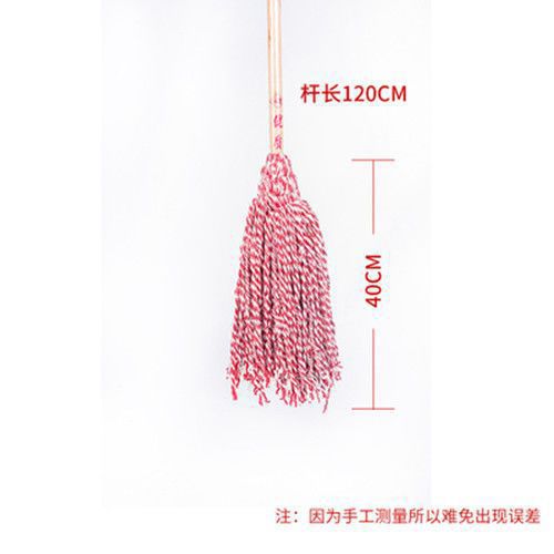 빨간색과 흰색 와이어 나선형 머리 대형 걸레 [회전 와이어 바인딩]♢