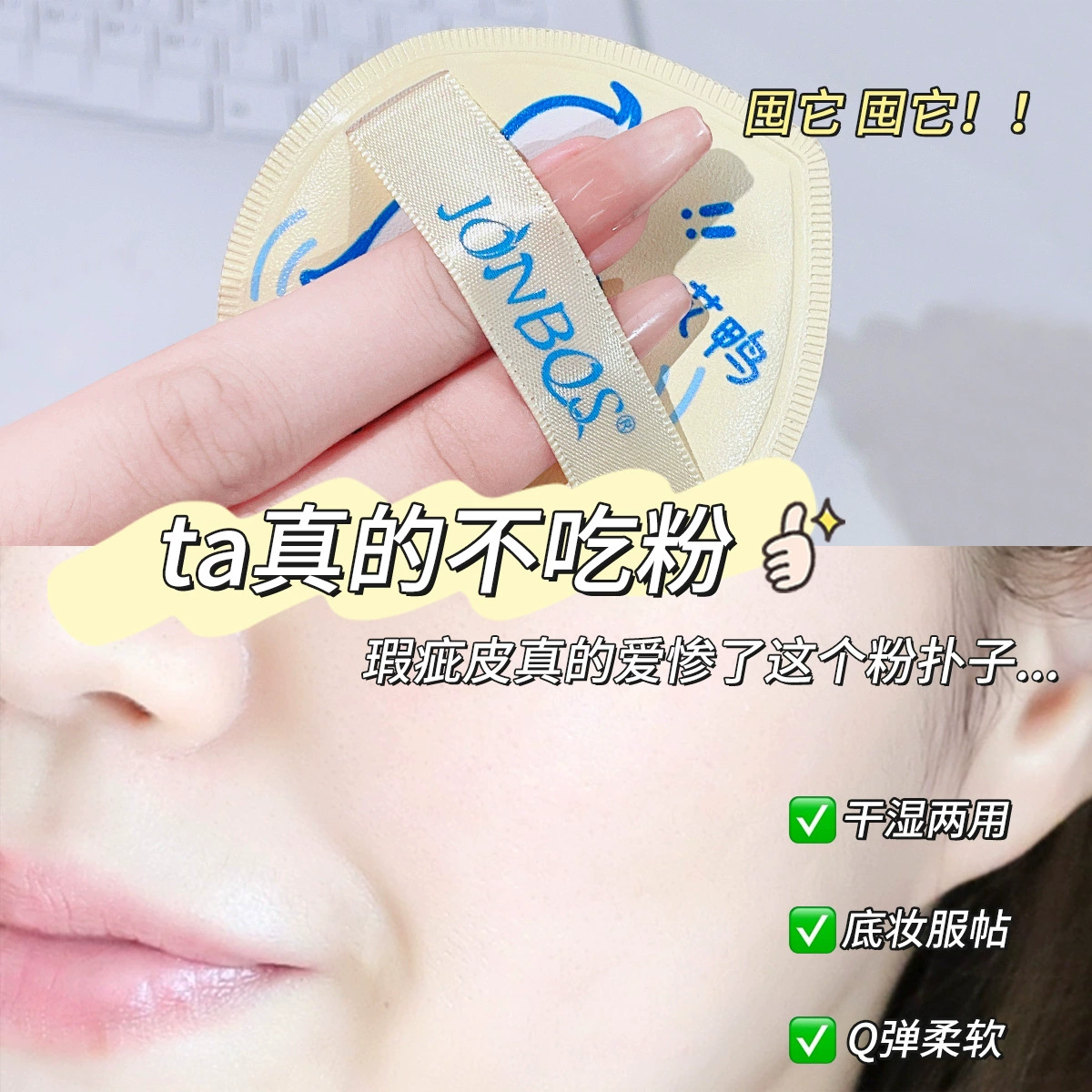 Подушечка Cushion Puff (Jonbos) 100‑точечная хлопковая косметическая губка, для влажного/сухого использования, синий или желтый, компактные размеры 7×2.6×7.8 см