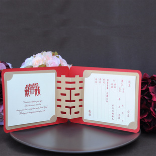 Invitation Letter Creative Chinese Style Invitation Wedding Banquet D-style Invitation Wedding 2023 Wedding Invitation Chinese-style D-style Li Xiang