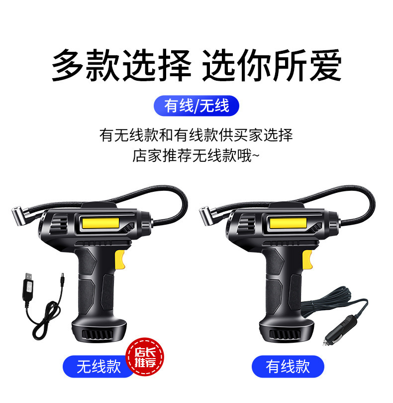 Car Air Pump Portable Rechargeable Air Pump Car Tire Inflator Electric Wireless Air Pump