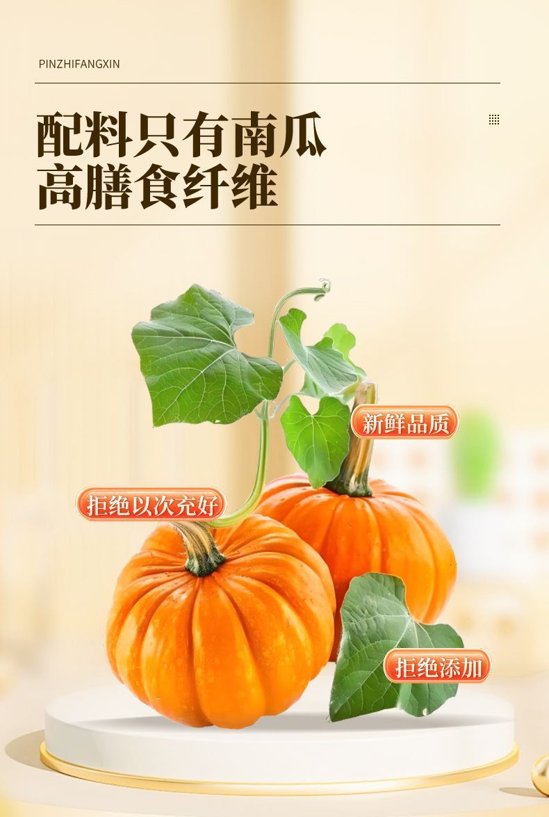 Pumpkin Herbal Tea Nan Gua Cha 2g Triangle Tea Bags 15 Pack Sugar Free Wellness Drink key features