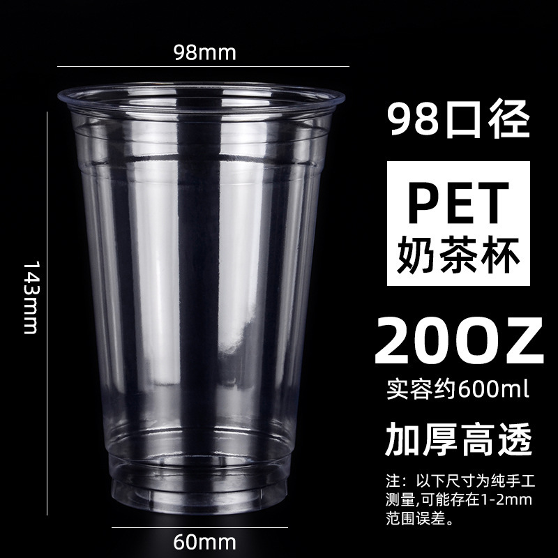 98 calibre taza de pet para llevar taza de café taza de té de leche desechable taza de bebida fría taza Tuk 500ml al por mayor