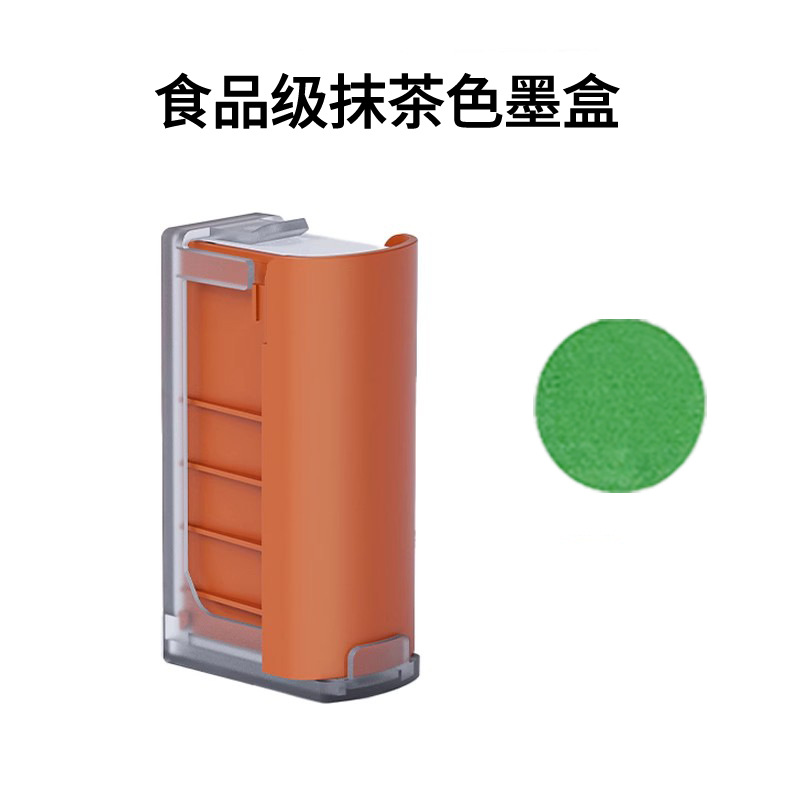 Handheld coffee small printer