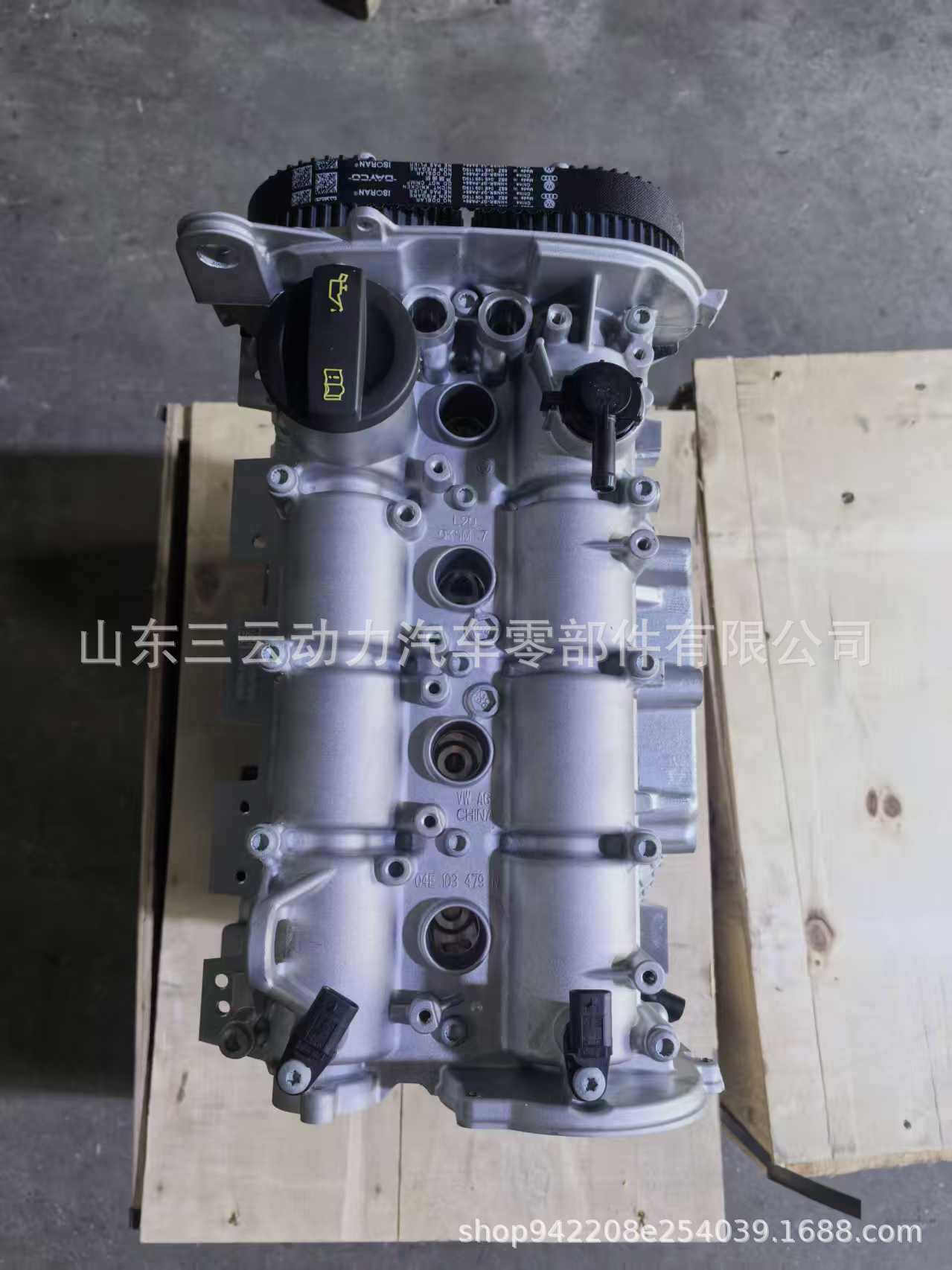 DLF engine camshaft EA211 1.5L, complete camshaft assembly, for Volkswagen, Skoda, and Seat models