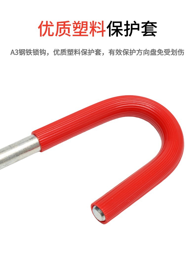 Multifunctional Steering Wheel Brake Lock Anti-theft