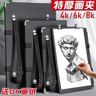 4K画板美术生画夹素描工具套装全套双肩背板画袋字8开写生初学者-阿里巴巴