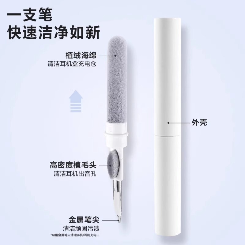 Bluetoothイヤホン清潔ペン充電倉庫清潔ブラシ携帯電話受話器イヤホンケース除塵ツール携帯電話穴多機能|undefined
