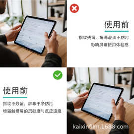 AG防眩光AR防反射AF防指纹光学薄膜 PET硬化膜 液晶屏保护膜