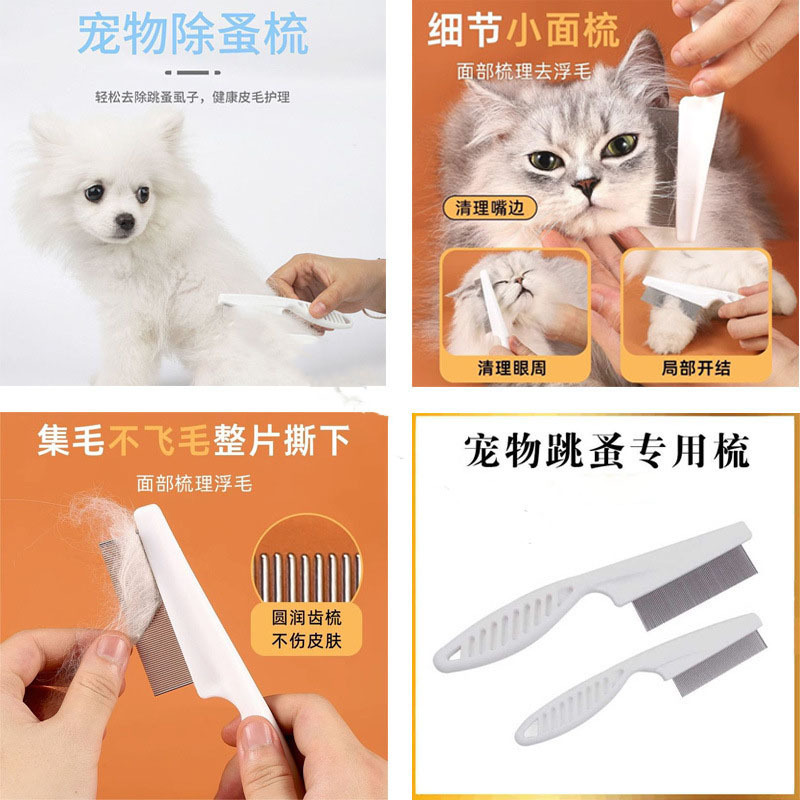 【人気商品】ペット用スプレーマッサージブラシ スチームブラシ 猫毛クリーナー 猫犬の浮毛除去|undefined