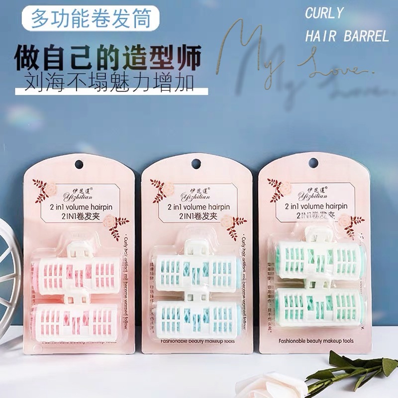 Lazy Hair Roller Self-service Hair Roller Stick Medium Hair Styling Tool Hair Air Bangs Fluffy Artifact