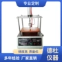 dt665手机试验机