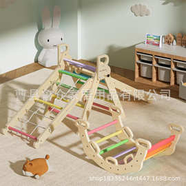 儿童木制攀爬架体能训练儿童滑滑梯幼儿园攀爬宝宝实木室内攀爬架