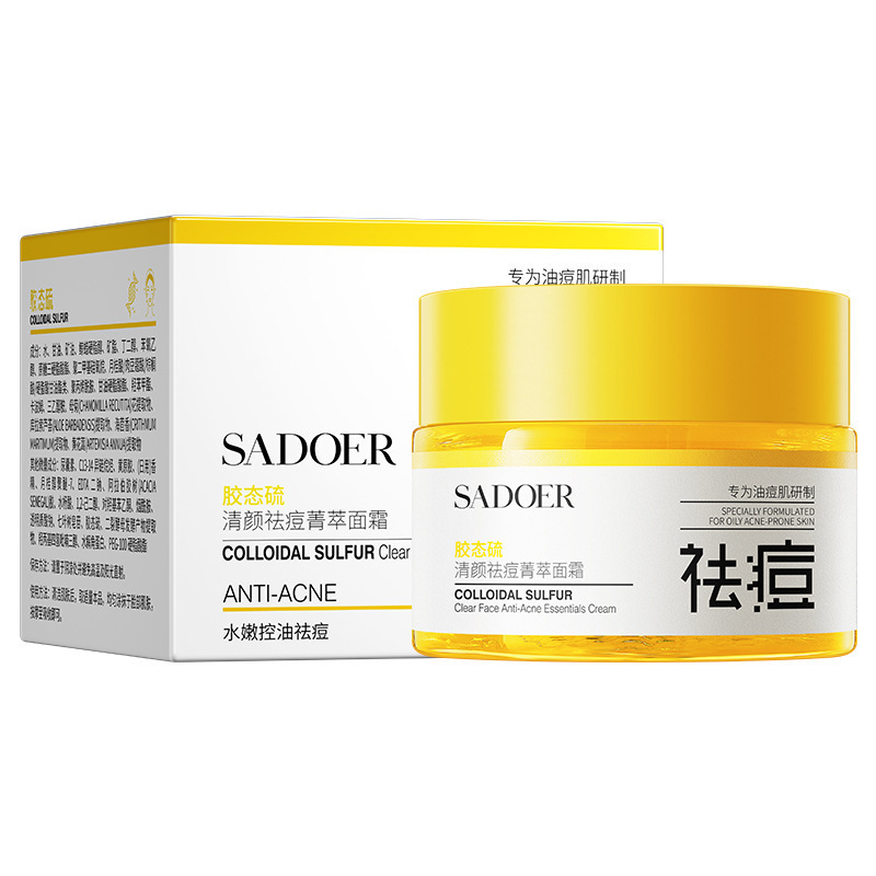 Shangduo カリオソルファン アンチアクネ セット クレンジング、保湿、修復、オイルコントロール、抗ニキビ洗顔料、フェイスクリーム、ウォーターエマルジョン|undefined