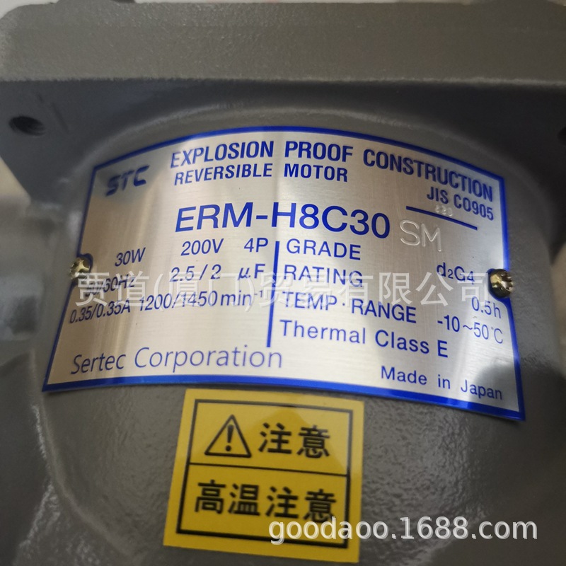 ERM-H8L25PM sertec横河yokogawa防爆电机stc ERM-H8L25SM M P S