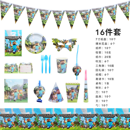 Minecraft Birthday Party Supplies Pixel Wars Paper Plate Paper Cup Flag Birthday Party Decoration Manufacturer Supply