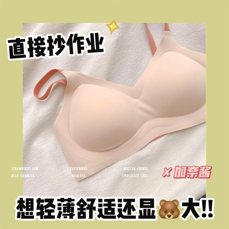 Push up bra