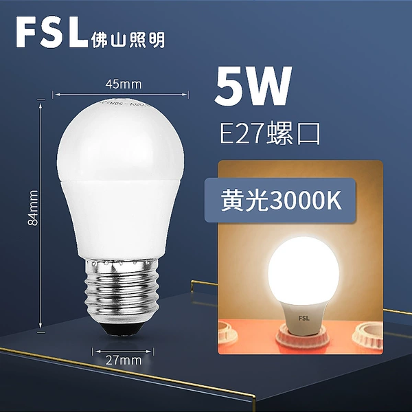 G45-5W 【Huangguang】