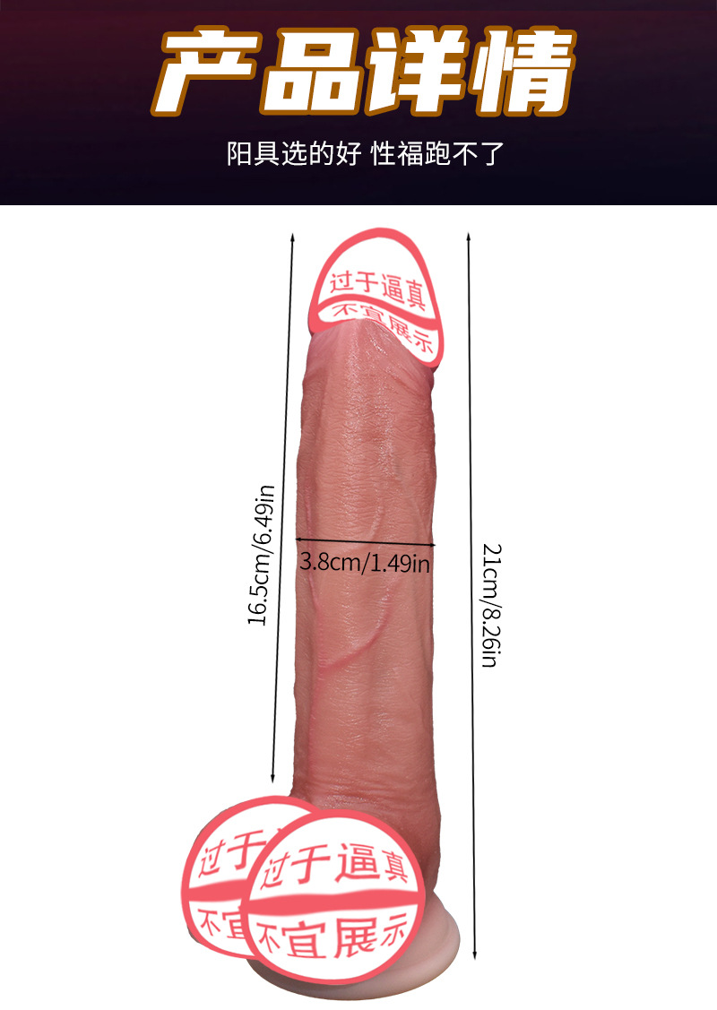 Vibración transfronteriza penis falso super grande imitación de carne suave varita de vibración femenina juguetes sexuales para adultos