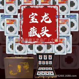 纪念币;金属工艺品;邮票