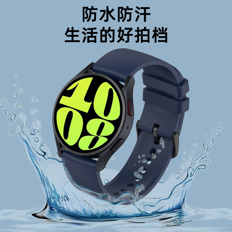 汎用バンドは華為GT5サムスンwatch6シリコンバンド小米佳明x 5腕時計に適用されている|undefined