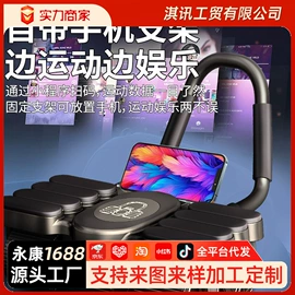 健腹器;其他健身器材;拳击用品