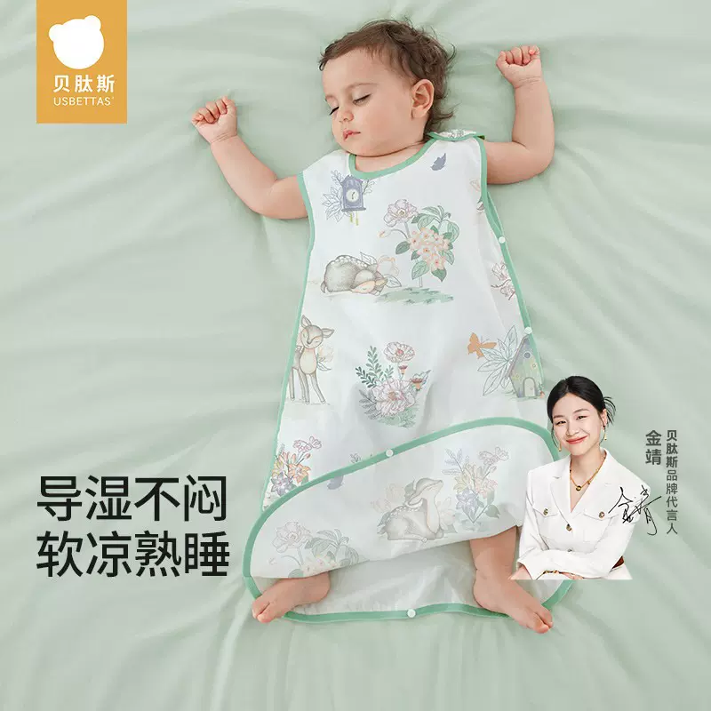 贝肽斯婴儿纱布睡袋夏季薄款宝宝竹棉背心式睡衣儿童防踢被子神器