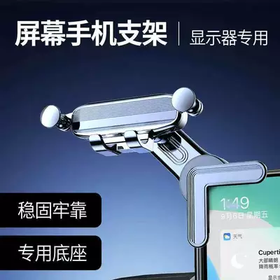 energy vehicles, floating central control | Car phone holder