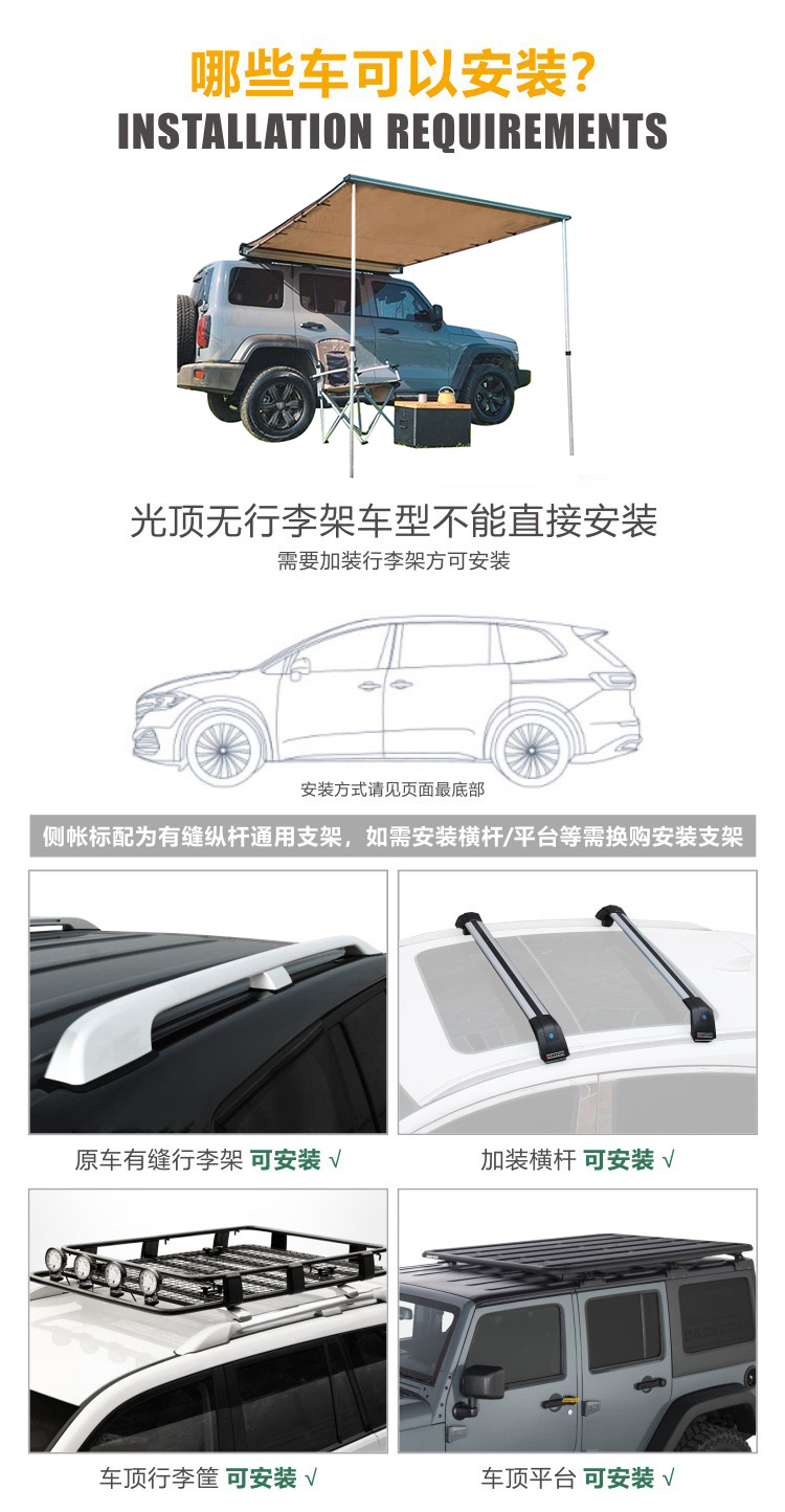 Car Tent, Side Tent, Side Fabric Room, Mosquito Net, Sun Protection, Rain Protection, Portable Outdoor Self-Driving Tour Car Canopy