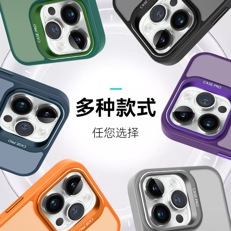 适用iPhone17promax手机壳镜头支架半透苹果16肤感磁吸磨砂保护套|undefined