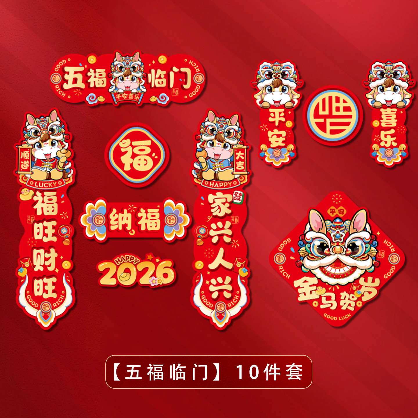 2026 nuevo refrigerador de absorción creativo pegado en la puerta de los muebles pequeños par de decoración de decoración de Año Nuevo