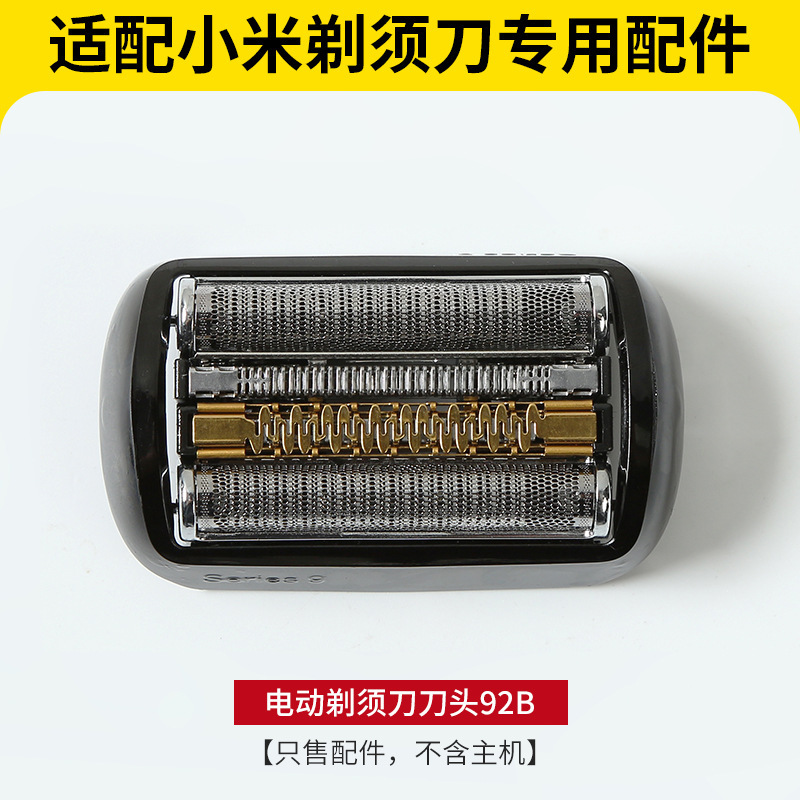 Suitable for Braun Electric Shaver Head Series9 Series Mesh Component Shaver 92B Head Accessories