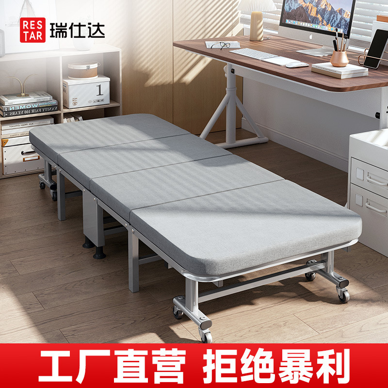 Ruishida Folding Bed for Home Use, Nap Time, Office Use, Ruishida Single-Person Camping Bed, Simple Hard Board Backrest Bed