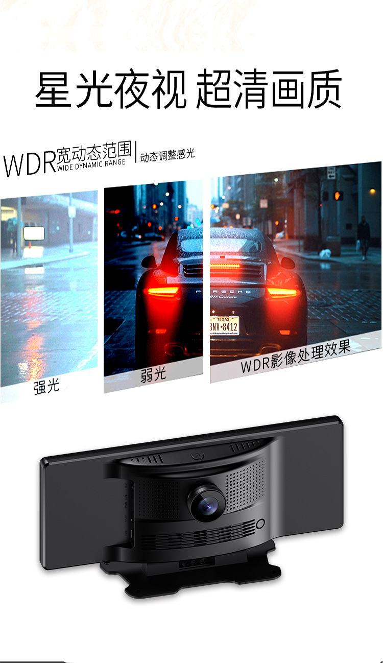 Wide-Screen Dashboard Dash Cam 1080P Reversing Voice-Controlled Android Ar Navigator Bluetooth Electronic Dog Remote Control
