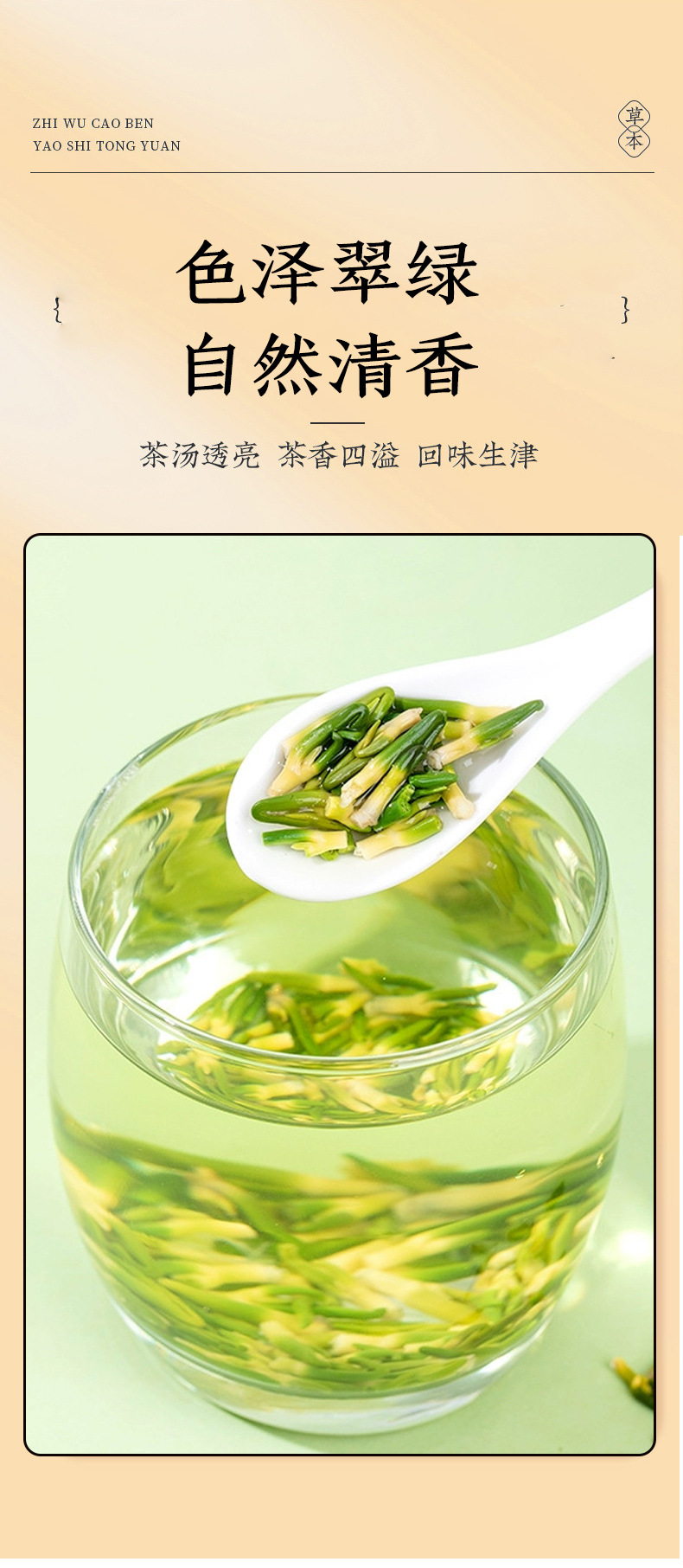 Lotus Plumule Lian Zi Xin 110g Jar Dried Lotus Seed Core for Herbal Tea specifications