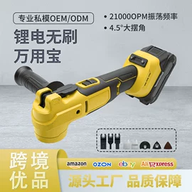 电链锯;其他泵;电动扳手