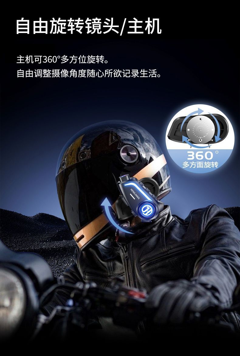 Hengjiang S1 Bluetooth Camera Integrated Motorcycle Helmet Bluetooth Headset Hd Driving Recorder Noise Reduction Long Battery Life