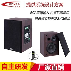 公共广播系统;专业音响;专业话筒