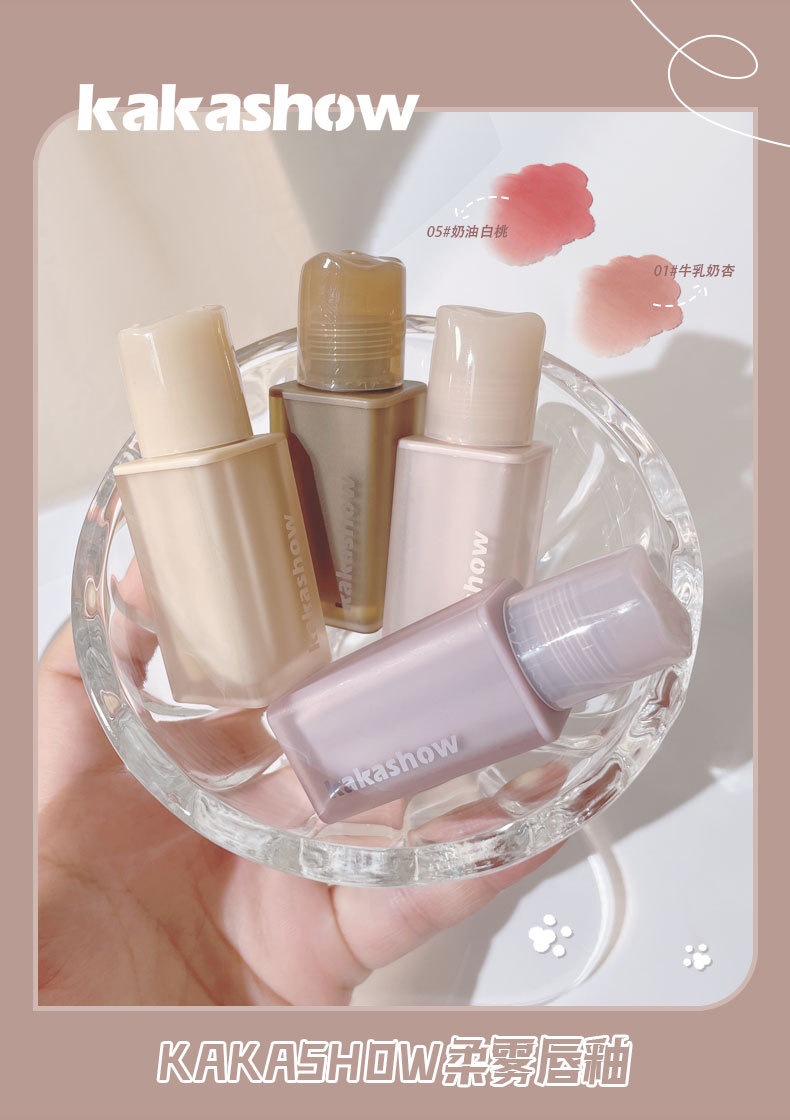kakashow Pink matte nude lip Gloss, a natural summer matte lip mud that makes the skin look fairer and less likely to stick to a cup of soft matte lipstick Specification drawing