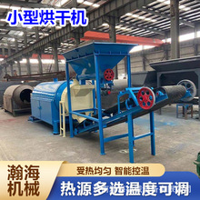 ���I���۾������C�Ƅ�ʽ늼ӟ�LͲ����ˮ������С���Zʳ��əC