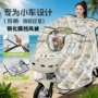 覆膜钢化防雨夏季挡风被